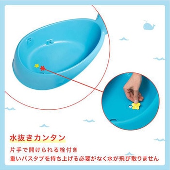 ホエールバスタブ ダッドウェイ