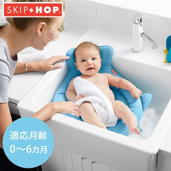 ソフト ベビーバス (0～6か月・9kgまで) ダッドウェイ