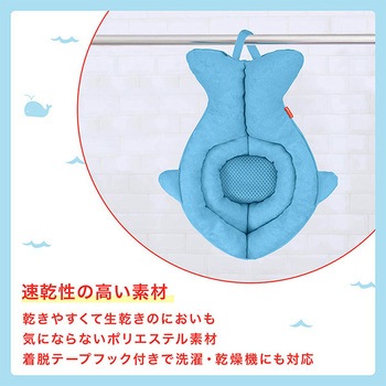 ソフト ベビーバス (0～6か月・9kgまで) ダッドウェイ