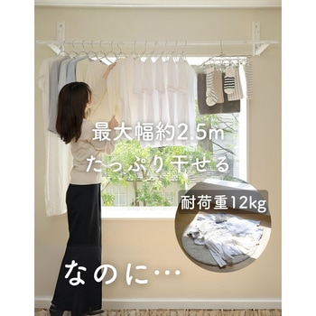 壁掛け物干しセット - YAMAZEN(山善)