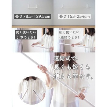 壁掛け物干しセット YAMAZEN(山善)