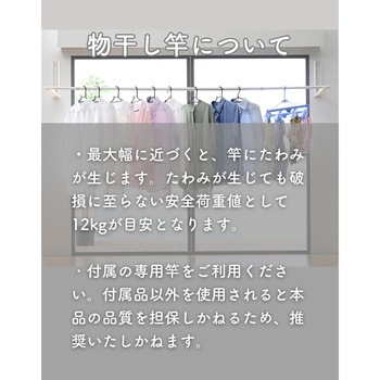 壁掛け物干しセット YAMAZEN(山善)