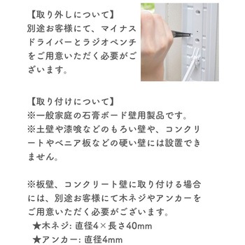 壁掛け物干しセット YAMAZEN(山善)