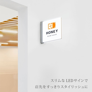 薄型LED導光板/突出しサイン(四角形型) セルテック