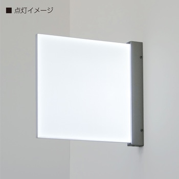 薄型LED導光板/突出しサイン(四角形型) セルテック