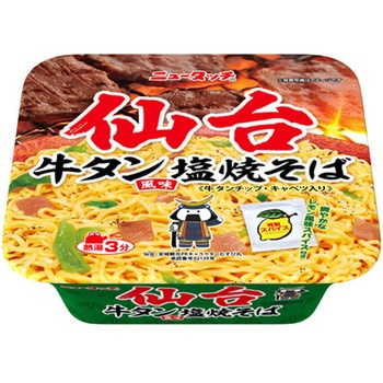 仙台牛タン風味塩焼そば ヤマダイ(ニュータッチ)