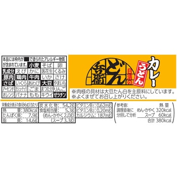 日清のどん兵衛 カレーうどん 日清食品