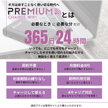 MAYA バッテリーレスモバイルルーターMD1 (10GB付) MAYAビジネスソリューションズ