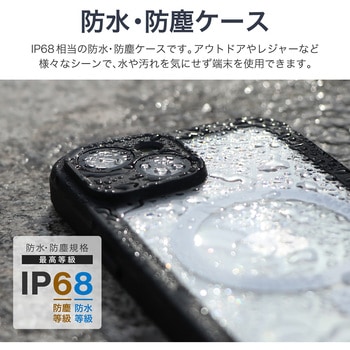 iPhone 14 高速充電対応 防水・防塵・耐衝撃ケース「SLIM DIVER Charge(スリムダイバー チャージ)」 ブラック LEPLUS NEXT
