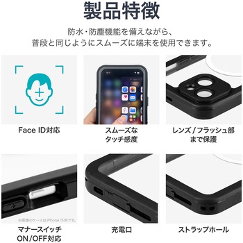 iPhone 14 高速充電対応 防水・防塵・耐衝撃ケース「SLIM DIVER Charge(スリムダイバー チャージ)」 ブラック LEPLUS NEXT
