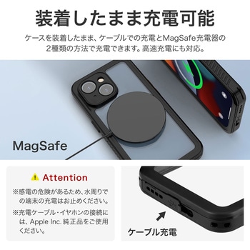 iPhone 15 高速充電対応 防水・防塵・耐衝撃ケース「SLIM DIVER Charge(スリムダイバー チャージ)」 ブラック LEPLUS NEXT