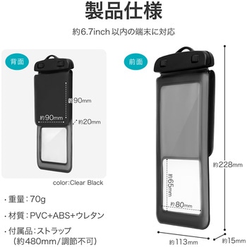 ケース(汎用) 浮く背面ポケット付き防水ケース 「FLOAT SAVER POCKET」 クリアイエロー LEPLUS NEXT