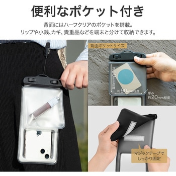 ケース(汎用) 浮く背面ポケット付き防水ケース 「FLOAT SAVER POCKET」 クリアイエロー LEPLUS NEXT