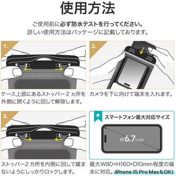 ケース(汎用) 浮く背面ポケット付き防水ケース 「FLOAT SAVER POCKET」 クリアイエロー LEPLUS NEXT