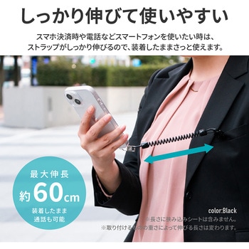 バンジーストラップ(挟み込みシート付属) クリップタイプ LEPLUS
