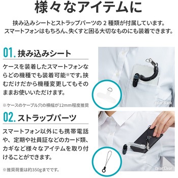 n*i様 【アダプター付】バンジーストラップ Future Blue Satin 楽天市場】【メール便 送料無料】 バンジーストラップ クリップ