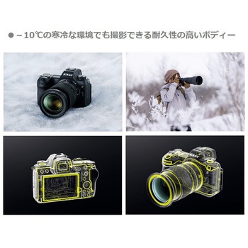 ミラーレス一眼カメラ Z6III Nikon(ニコン)