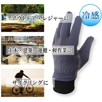 冷感ストレッチ人工皮革手袋 ジェイワークスプランニング