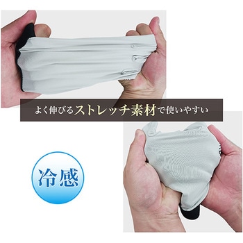 冷感軽作業マルチグローブ ジェイワークスプランニング