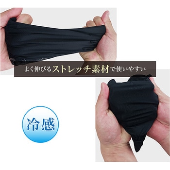 冷感軽作業マルチグローブ ジェイワークスプランニング
