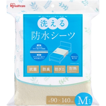 洗える防水シーツ Mサイズ アイリスオーヤマ