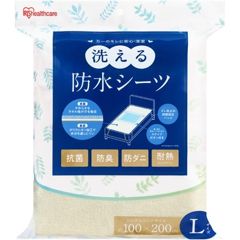 洗える防水シーツ Lサイズ アイリスオーヤマ