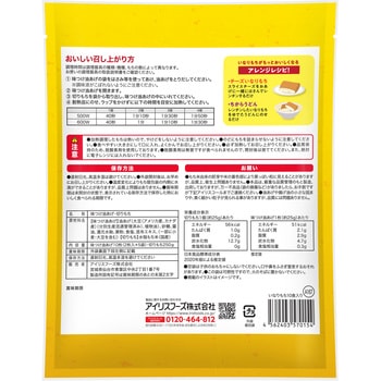 いなり餅 10食入り アイリスオーヤマ
