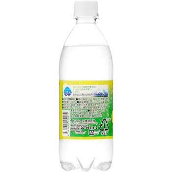 富士山の強炭酸水500mlグレープフルーツフレーバー  24本 アイリスオーヤマ