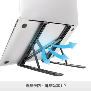 SP0018BK ノートPCスタンド エール ブラック色 【通販モノタロウ】