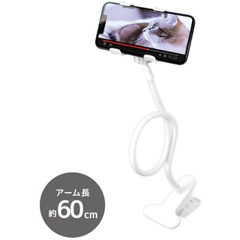 ハンズフリー スマホスタンド クリップアーム ハンズフリー スマホスタンド クリップアーム