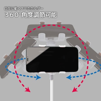フレキシブルスマホクリップ エール