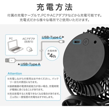 業務用 クリップ付き小型卓上扇風機 ブラック 3way MSソリューションズ