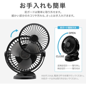 業務用 クリップ付き小型卓上扇風機 ブラック 3way MSソリューションズ