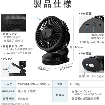 業務用 クリップ付き小型卓上扇風機 ブラック 3way MSソリューションズ