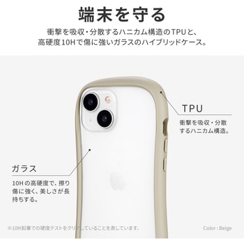 iPhone 15/iPhone 14 耐傷・耐衝撃ハイブリッドケース 「ViAMO freely」 イエロー ストラップホール付 TPU - LEPLUS NEXT