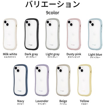 iPhone 15/iPhone 14 耐傷・耐衝撃ハイブリッドケース 「ViAMO freely」 イエロー ストラップホール付 TPU - LEPLUS NEXT
