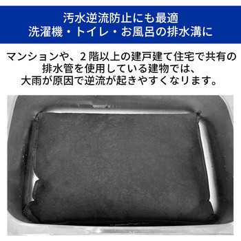 吸水式簡易土のう 10枚入り RABLISS