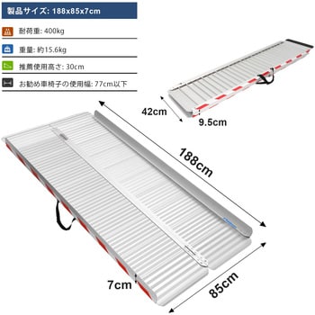 MR607X-6S 折りたたみ式アルミ製車椅子スロープ Ruedamann 全長1880mm MR607X-6S - 【通販モノタロウ】