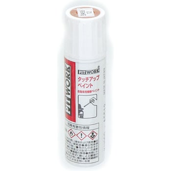 (KU000)ペイント，タツチ アツプ ニッサン