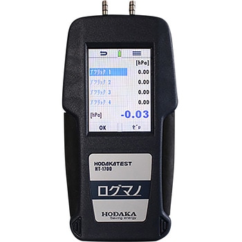 デジタルマノメータ HT-1700シリーズ ホダカ