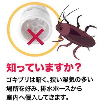 エアコン排水ホース 防虫キャップ 3個セット I-578-3 伊勢藤