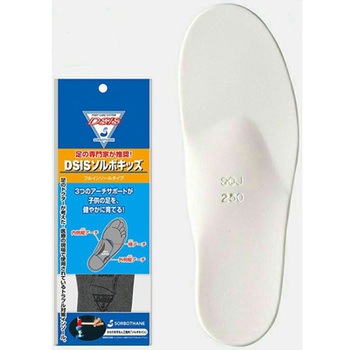 DSISソルボキッズ フルインソールタイプ 三進興産