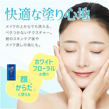 ELLe Vie スティックUV SPF50+ PA+++ 日焼け止め くり出し式 ウォータープルーフ 顔 体 直塗り コンパクト スティック 汗 皮脂 UVカット 紫外線 夏 海 アウトドア おでかけ エルヴィ ELLe Vie