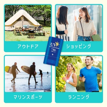 ELLe Vie スティックUV SPF50+ PA+++ 日焼け止め くり出し式 ウォータープルーフ 顔 体 直塗り コンパクト スティック 汗 皮脂 UVカット 紫外線 夏 海 アウトドア おでかけ エルヴィ ELLe Vie