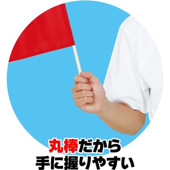 サテン小旗 メタリックピンク - アーテック