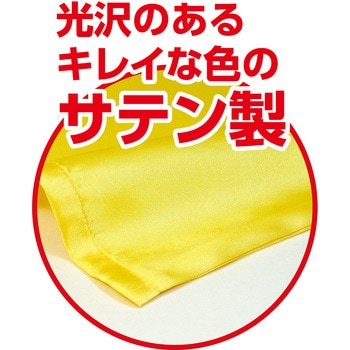 ソフトサテンロングハッピ S 桃(ハチマキ付) アーテック