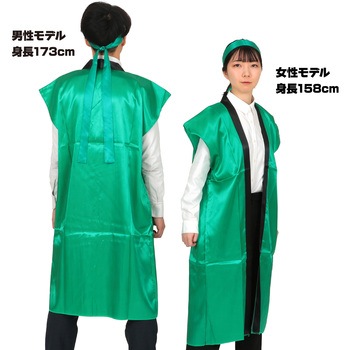 ソフトサテンロングハッピ L 緑(ハチマキ付) アーテック