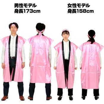 ソフトサテンロングハッピ L 桃(ハチマキ付) アーテック