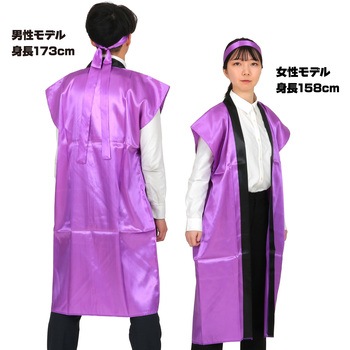 ソフトサテンロングハッピ L 紫(ハチマキ付) アーテック