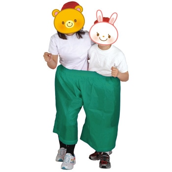 デカパン競争パンツ 緑 アーテック